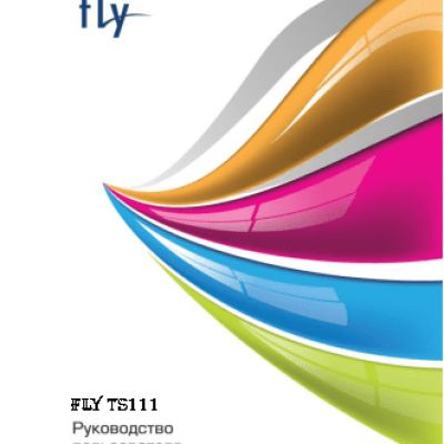 FLY TS111