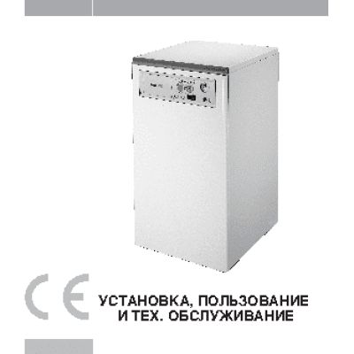 FONDITAL Bali RTFS E 36