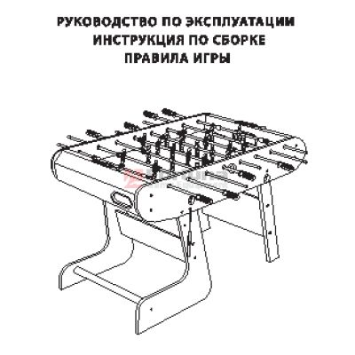 FORTUNA AZTEKA FDB-420