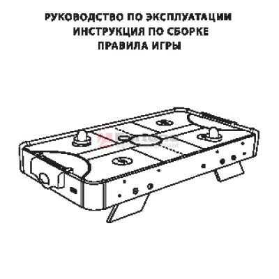 FORTUNA HR-30 POWER PLAY HYBRID