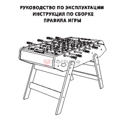 FORTUNA SHERWOOD FDH-430