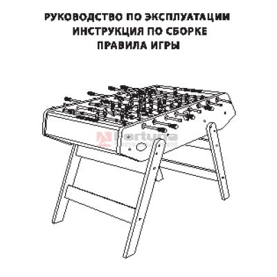 FORTUNA SHERWOOD FDH-530