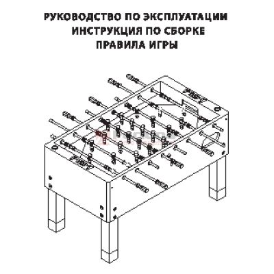 FORTUNA TOURNAMENT PROFI FRS-570