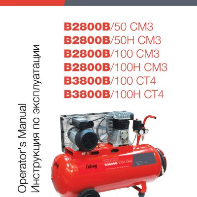 FUBAG B 2800B/100 CM3