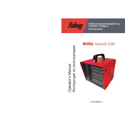 FUBAG BORA Keramik 20M