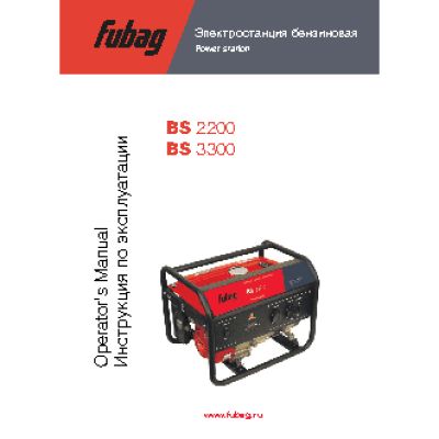 FUBAG BS 3300