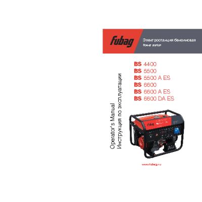 FUBAG BS 6600 + SMART CABLE 320