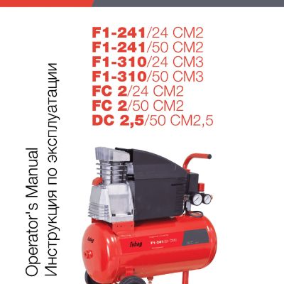 FUBAG DC 2, 5/50 CM 2, 5