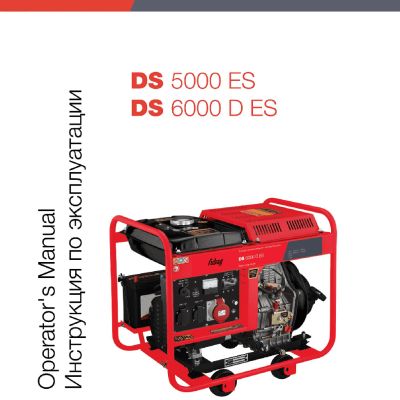 FUBAG DS 5000 ES