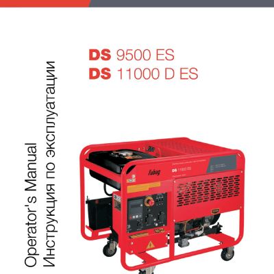 FUBAG DS 11000 DA ES