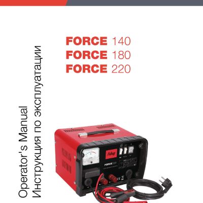 FUBAG FORCE 140