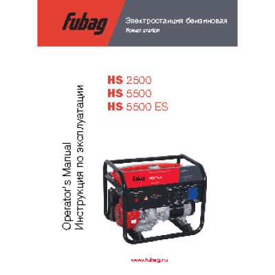 FUBAG HS 2500-5500