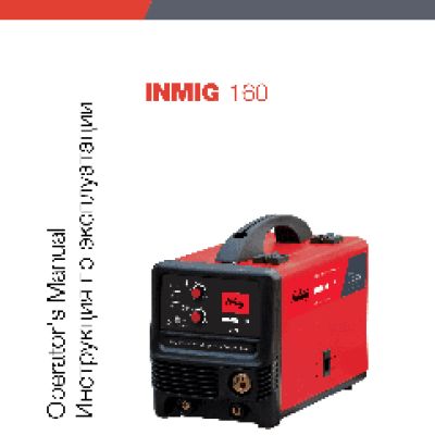 FUBAG INMIG 160 plus