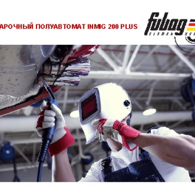 FUBAG INMIG 200 PLUS + BLITZ 9-13 Visor