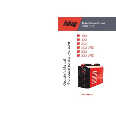 FUBAG IR 220 V.R.D