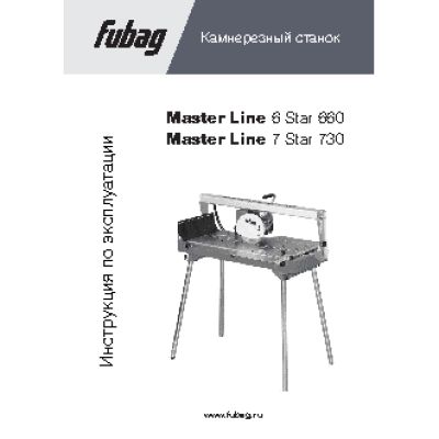 FUBAG MASTERLINE 6 STAR-660