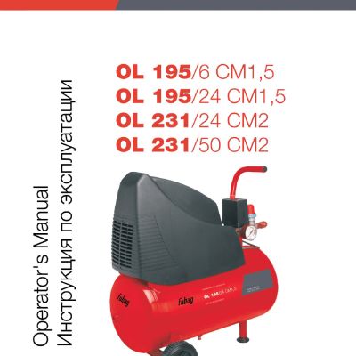 FUBAG OL 195/24 CM 1, 5