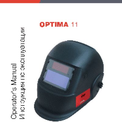 FUBAG OPTIMA 11