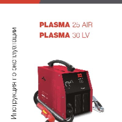 FUBAG PLASMA 25 AIR