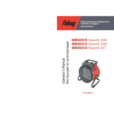 FUBAG SIROCCO Keramik 50T