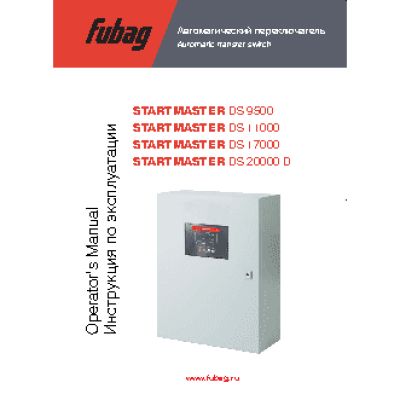 FUBAG Startmaster DS 20000