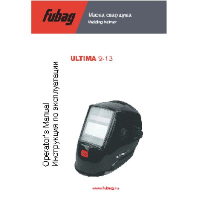 FUBAG ULTIMA 9-13