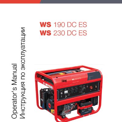 FUBAG WS 230DC ES