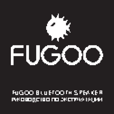 FUGOO Sport