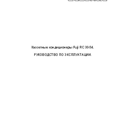 FUJI ELECTRIC RC 30FA