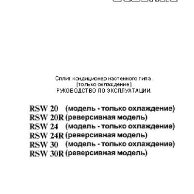 FUJI ELECTRIC RSW 24CB