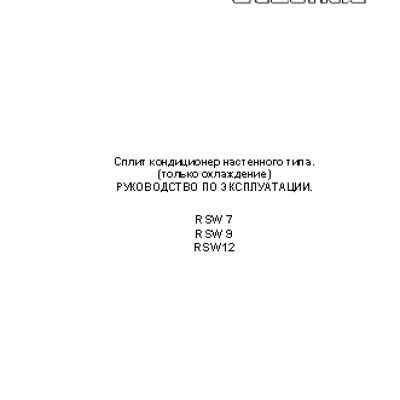 FUJI ELECTRIC RSW 7A