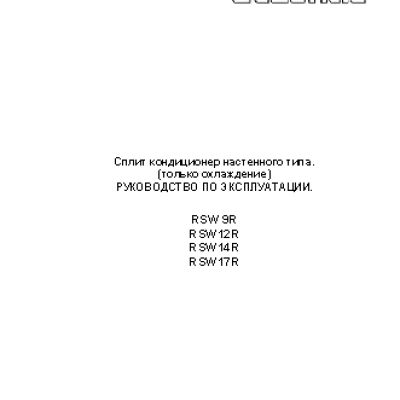 FUJI ELECTRIC RSW 9RC