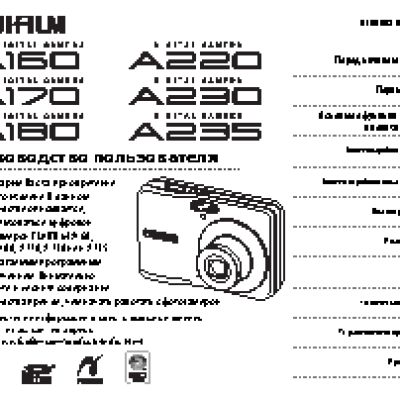 FUJIFILM A220 / A230 / A235