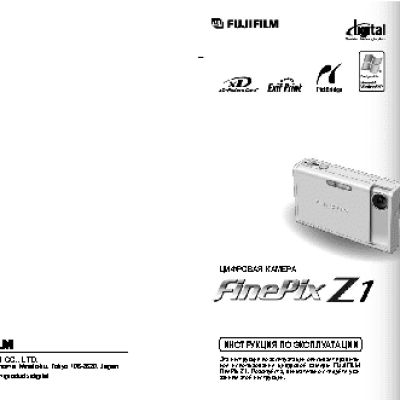 FUJIFILM FinePix Z1