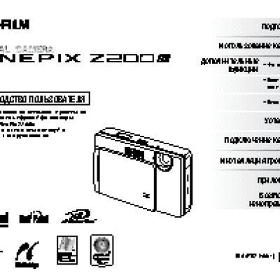 FUJIFILM FinePix Z200fd