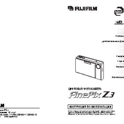 FUJIFILM FinePix Z3