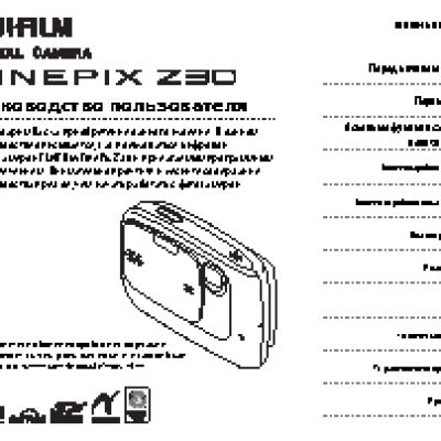 FUJIFILM FinePix Z30