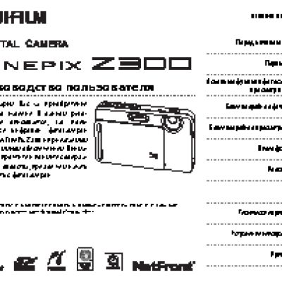 FUJIFILM FinePix Z300