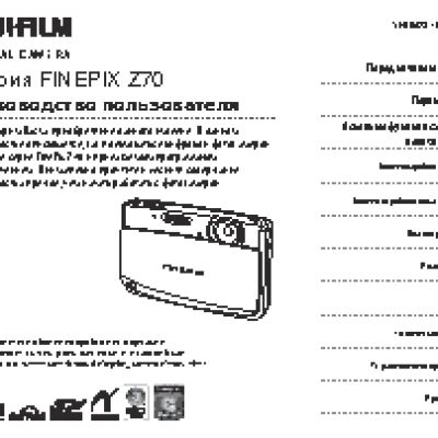 FUJIFILM FinePix Z70