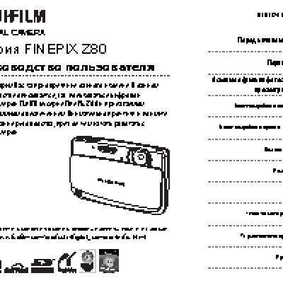 FUJIFILM FinePix Z80