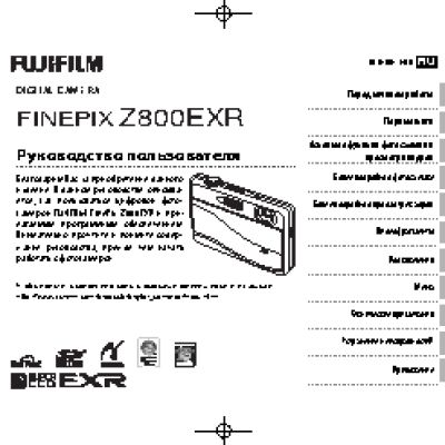 FUJIFILM FinePix Z800EXR