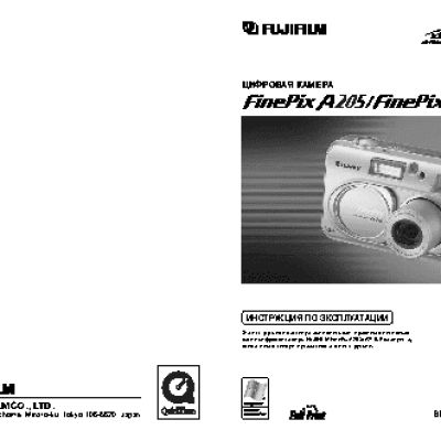 FUJIFILM FinePix A205 / A210