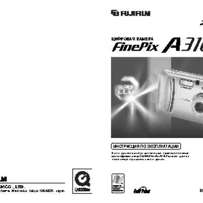 FUJIFILM FinePix A310
