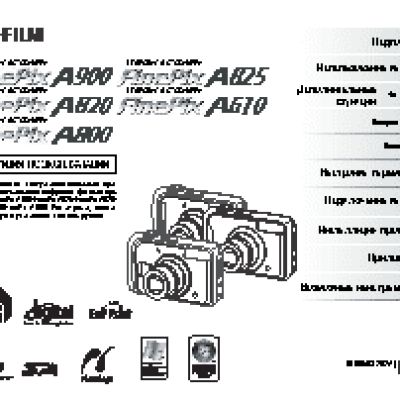 FUJIFILM FinePix A610