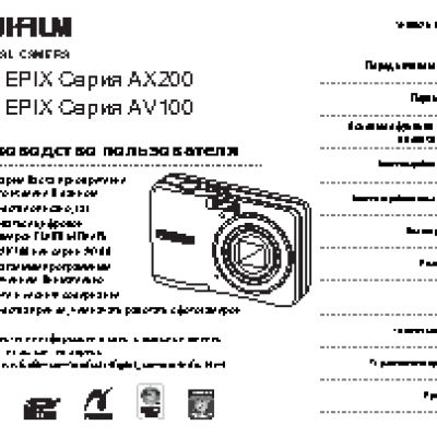 FUJIFILM FinePix AX230