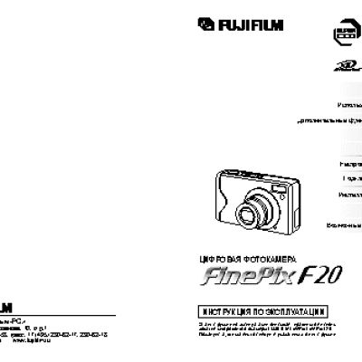 FUJIFILM FinePix F20