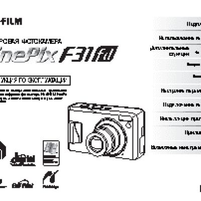 FUJIFILM FinePix F31fd