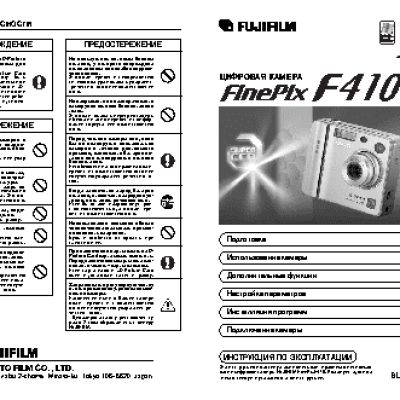 FUJIFILM FinePix F410