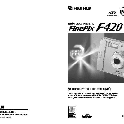 FUJIFILM FinePix F420