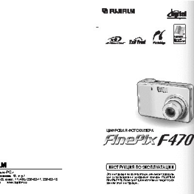 FUJIFILM FinePix F470